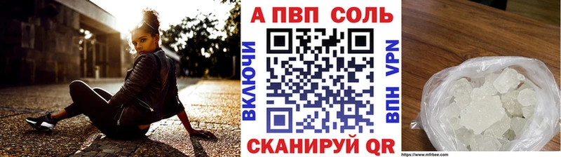 Наркота Покровск АМФ  Галлюциногенные грибы  МЕФ 