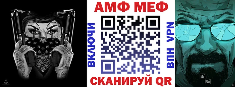 АМФЕТАМИН Premium  OMG ТОР  Покровск 