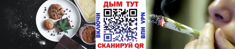Canna-Cookies марихуана  Покровск 
