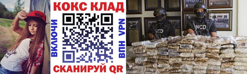 купить закладку  дарк нет состав  блэк спрут зеркало  Кокаин Боливия  Покровск 