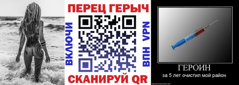 Героин герыч  Покровск 
