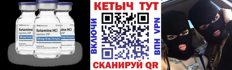 это состав  ОМГ ОМГ рабочий сайт  Покровск  КЕТАМИН ketamine 