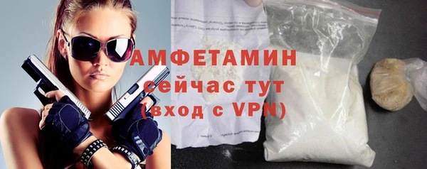 альфа пвп VHQ Беломорск