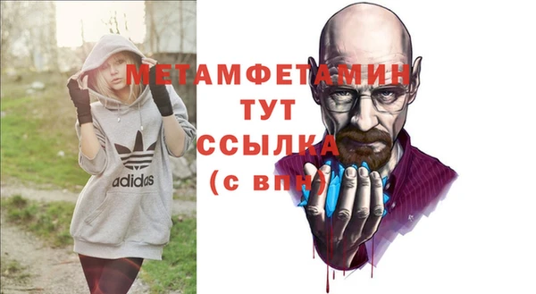 MDMA Белокуриха