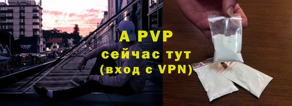 альфа пвп VHQ Беломорск
