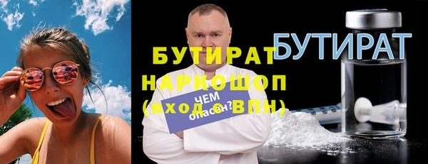 альфа пвп VHQ Беломорск