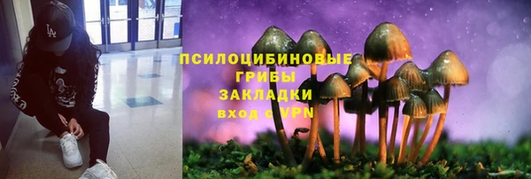 альфа пвп VHQ Беломорск