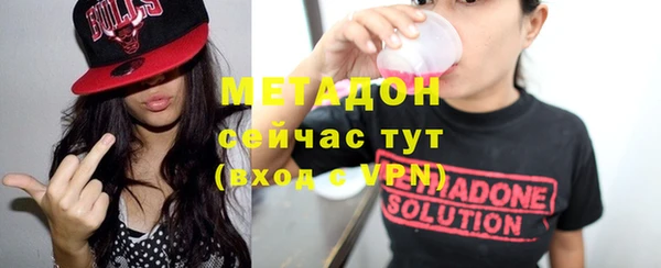 альфа пвп VHQ Беломорск