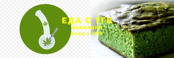 бутират Белоозёрский