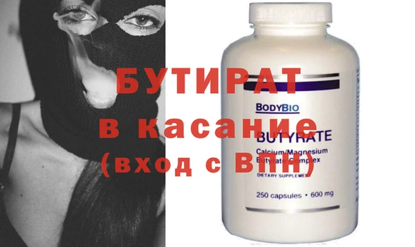 альфа пвп VHQ Беломорск