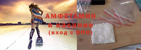 MDMA Белокуриха