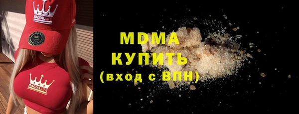 альфа пвп VHQ Беломорск