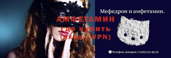 MDMA Белокуриха