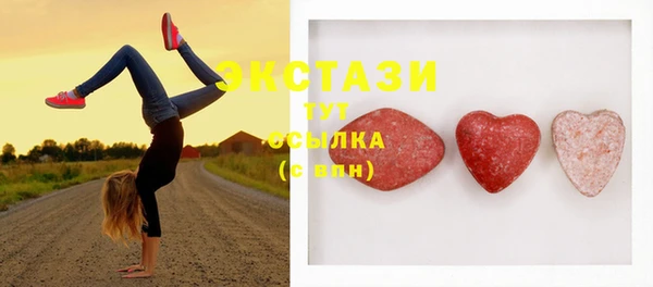 MDMA Белокуриха