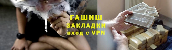бутират Белоозёрский