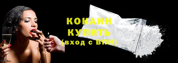 бутират Белоозёрский