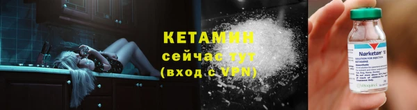альфа пвп VHQ Беломорск