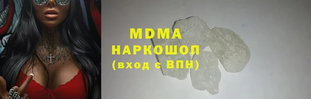 MDMA Белокуриха