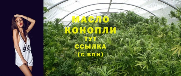 MDMA Белокуриха