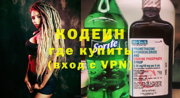 бутират Белоозёрский