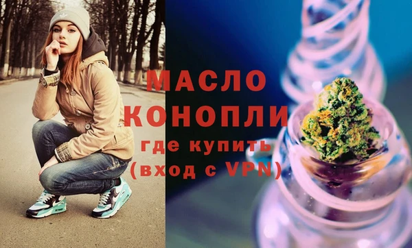 MDMA Белокуриха