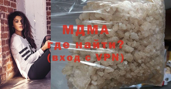 альфа пвп VHQ Беломорск