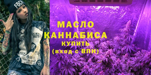 альфа пвп VHQ Беломорск