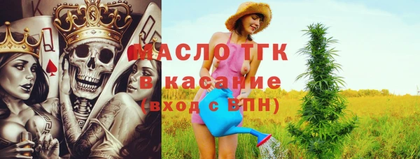 бутират Белоозёрский