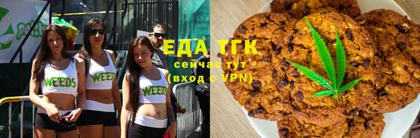 MDMA Белокуриха