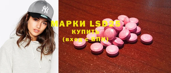 MDMA Белокуриха
