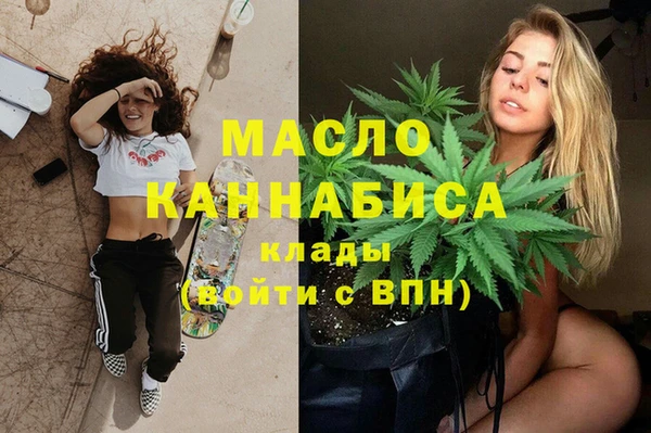 бутират Белоозёрский