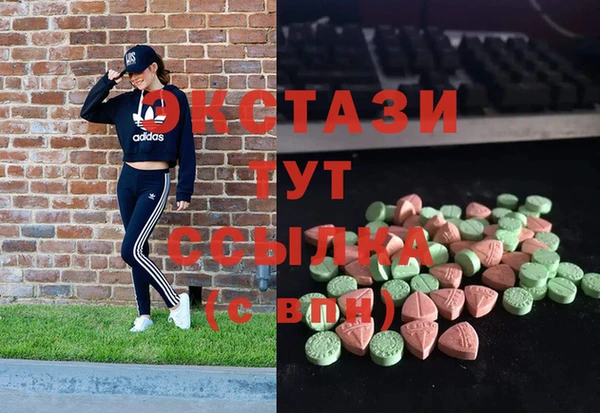 бутират Белоозёрский