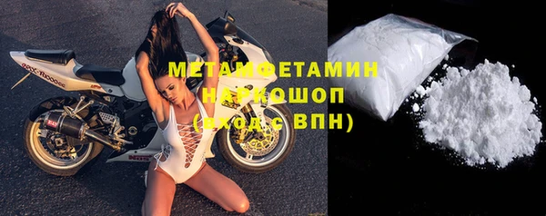 бутират Белоозёрский