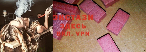 альфа пвп VHQ Беломорск