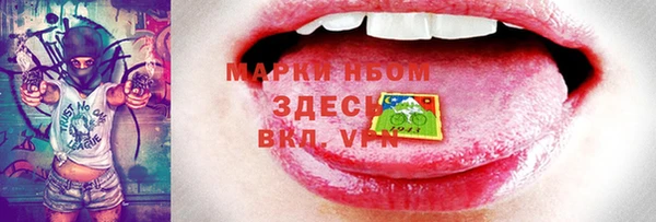 MDMA Белокуриха