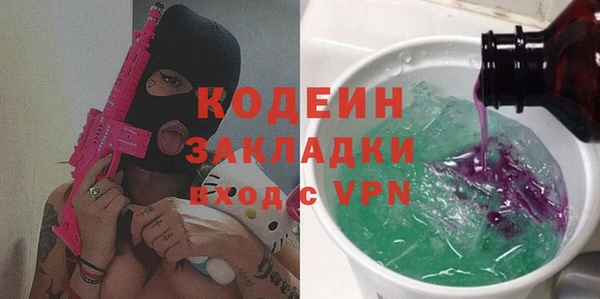бутират Белоозёрский