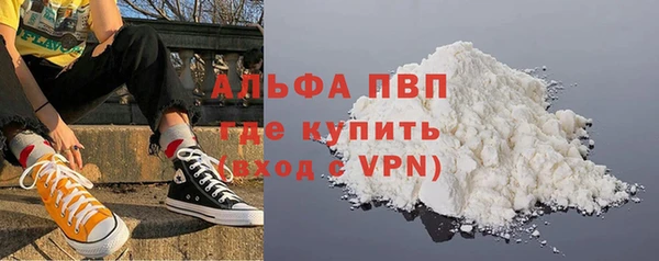 альфа пвп VHQ Беломорск