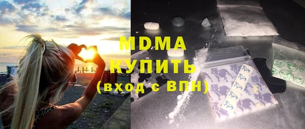 бутират Белоозёрский