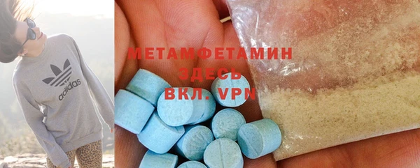 альфа пвп VHQ Беломорск