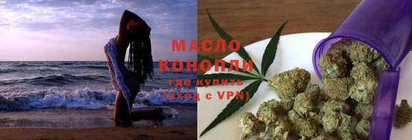альфа пвп VHQ Беломорск