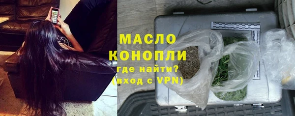 альфа пвп VHQ Беломорск