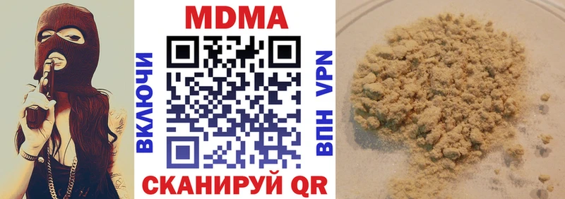 где можно купить OMG как зайти MDMA Molly Покровск