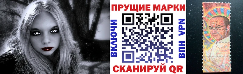 Марки 25I-NBOMe 1,8мг  Покровск 