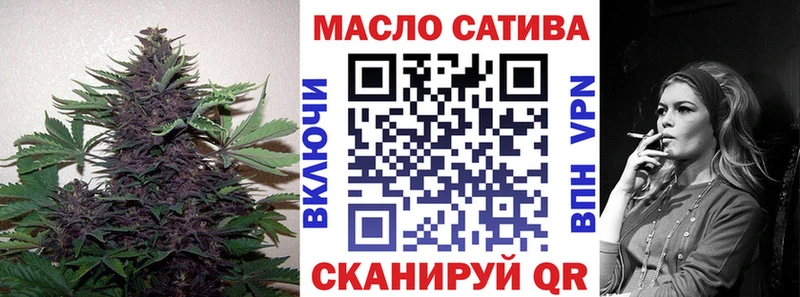 ТГК вейп с тгк  Покровск 
