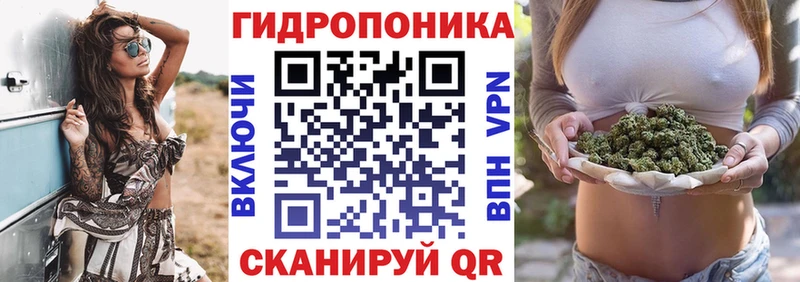 Канабис AK-47  Покровск 